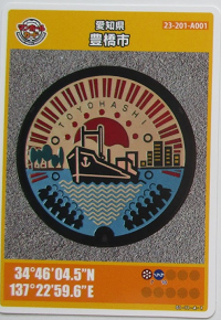 豊橋市　マンホールカード　画像